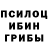 Героин хмурый TachyonKing