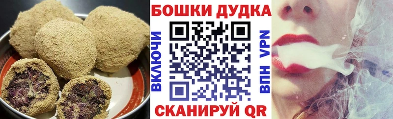 Canna-Cookies конопля  Сясьстрой 