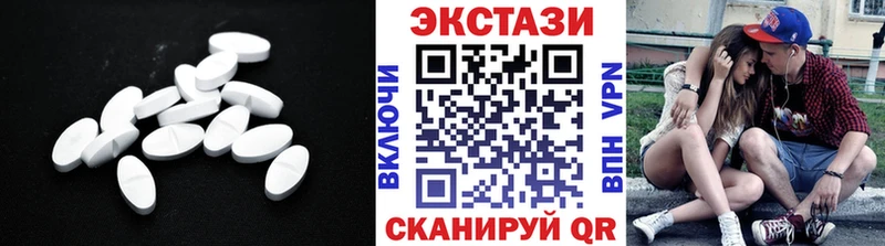 ЭКСТАЗИ DUBAI  купить наркоту  Сясьстрой 