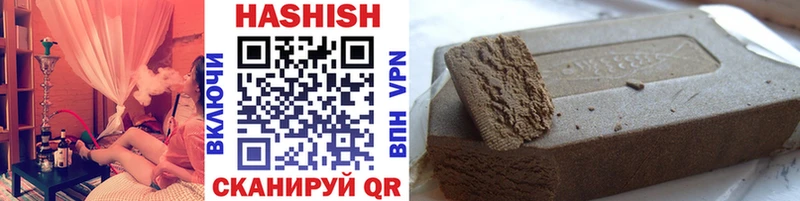 ГАШ гарик  купить наркотик  ссылка на мегу   Сясьстрой 