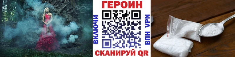 Героин гречка  Сясьстрой 
