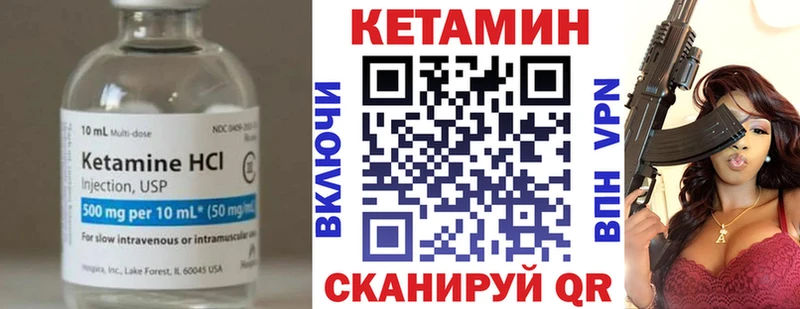 KRAKEN ONION  наркотики  Сясьстрой  КЕТАМИН ketamine 