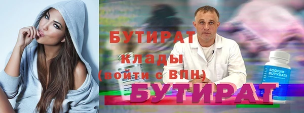 MESCALINE Михайловск
