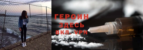не бодяженный Армянск