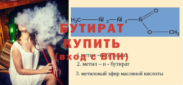 не бодяженный Армянск