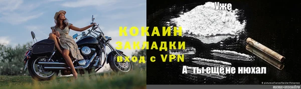 COCAINE Алзамай