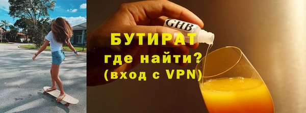Альфа ПВП Арсеньев