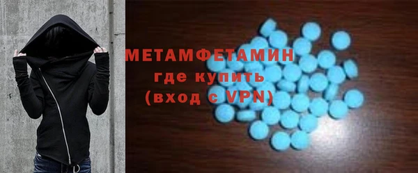 мефедрон Абинск