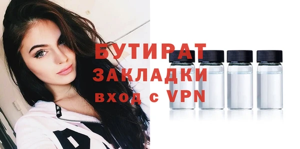 Альфа ПВП Арсеньев