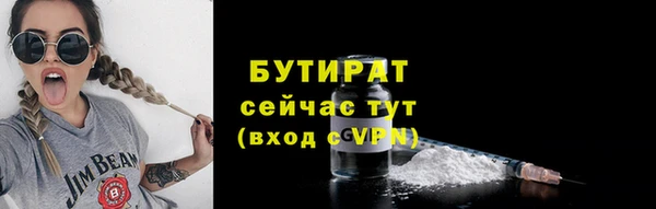 Альфа ПВП Арсеньев