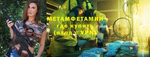 бутик Михайловка