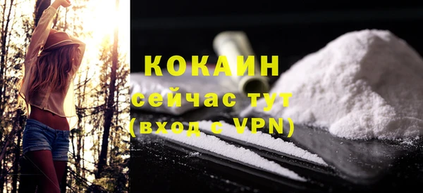 COCAINE Алзамай