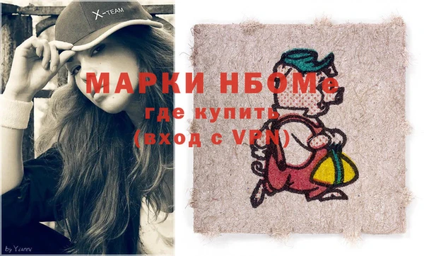 не бодяженный Армянск