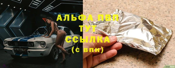 не бодяженный Армянск