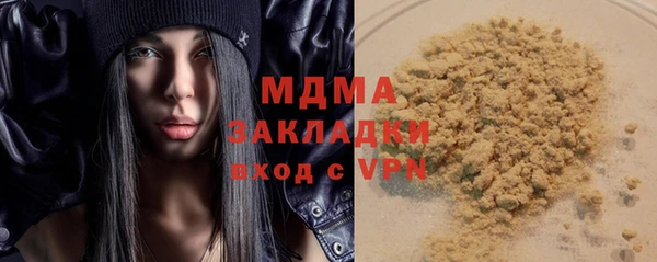 Альфа ПВП Арсеньев