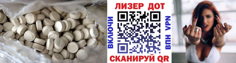 ЛСД экстази кислота Сясьстрой