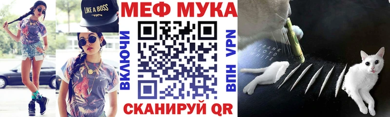 Меф VHQ  Сясьстрой 