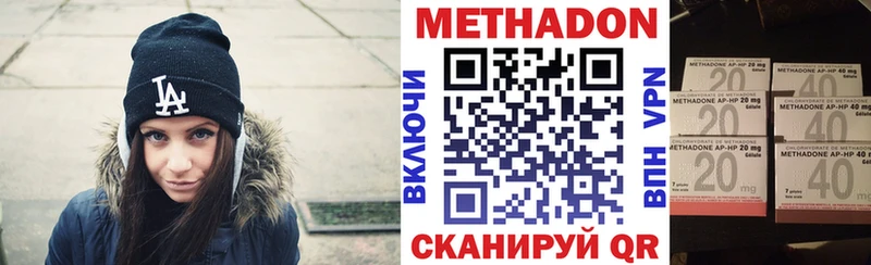 МЕТАДОН мёд  купить  сайты  площадка клад  Сясьстрой 