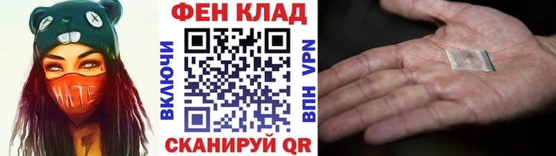 продажа наркотиков Сясьстрой МЕТАМФЕТАМИН кристалл