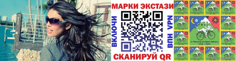 darknet телеграм  МЕГА рабочий сайт  Сясьстрой  Наркотические марки 1500мкг 
